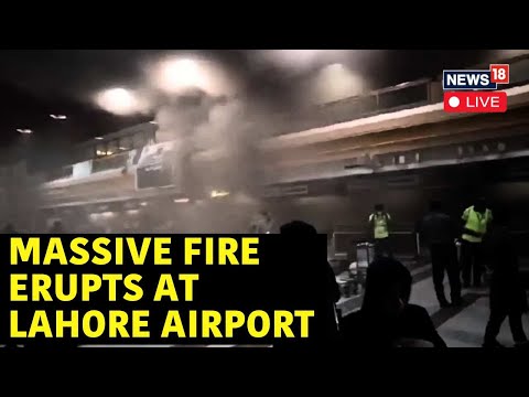 Lahore Airport Fire News Live | Fire Erupts At Lahore Airport News | Pakistan | News18 Live | N18L