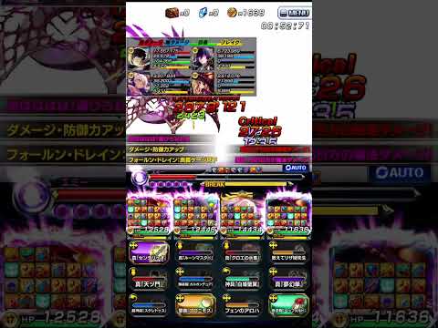 【グラサマ】光威の遺跡(第15層) |【Grand Summoners】 The Ruins of Light (15th Floor)
