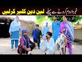 Bhootna Shoki, Sanam , Bilo , Malangi Ch Kuki & Muskan , Nomi , New Funny Video By Rachnavi Tv2