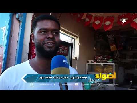 بروم حضرموت ساحرة المدن الساحلية