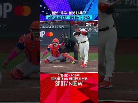 스릴을 즐기는 마무리 투수 