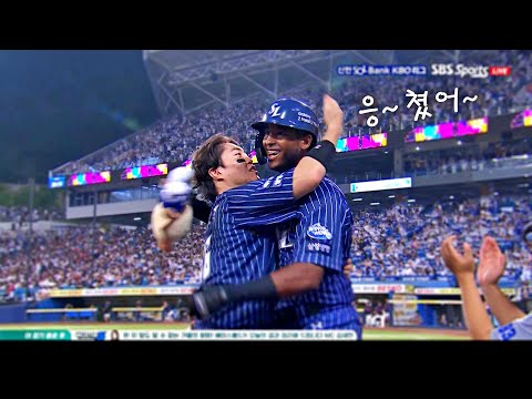 [롯데 vs 삼성] 설마 일요일 매진 홈경기에서 삼성 디아즈가  홈런을 치겠어요? | 8.25 | KBO 모먼트 | 야구 하이라이트