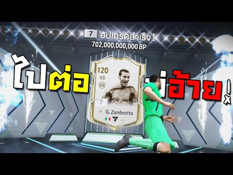 ผลปีศาจอะไรนิ