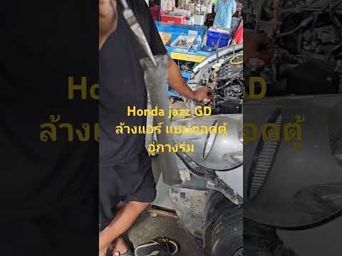 23ตุลาคมค.ศ.2024