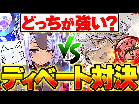 【パズドラ】バレンタインノルザが、強すぎるらしい。コメント全部読みます　#shorts