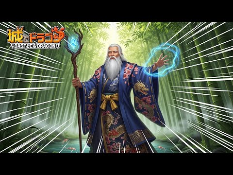 【参加型】1コスの魔術師【城ドラ】