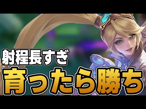 ライライライララ【モバレ/モバイルレジェンド/Mobile Legends】