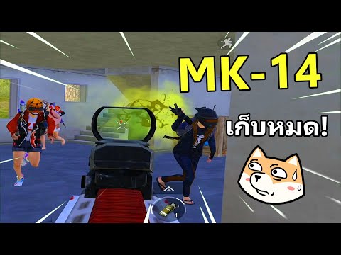 เรือลำนี้มันมีอะไร---PUBG-MOBI เรือลำนี้มันมีอะไร---PUBG-MOBI