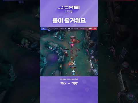 민석이는 롤이 즐겁다