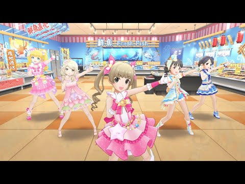 【デレステMV】ギョーてん！しーわーるど！ / Pretty Purity（横山千佳、遊佐こずえ、福山舞、メアリー・コクラン、佐々木千枝）SSR