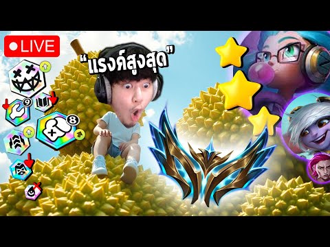 🔴GoldenSpatula:วันเสาร์เอาค