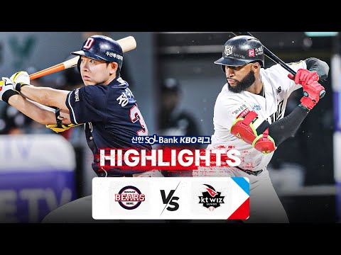 [KBO 하이라이트] 7.11 두산 vs KT | 2024 신한 SOL뱅크 KBO 리그 | 야구