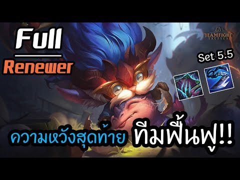 Heimerdinger-ความหวังสุดท้ายขอ Heimerdinger-ความหวังสุดท้ายขอ