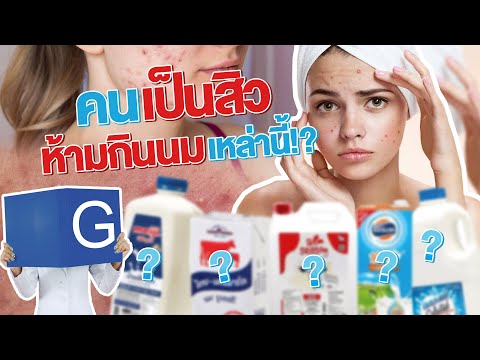 (กูรูชวนเช็ค)รู้หรือไม่--ถ้าอย (กูรูชวนเช็ค)รู้หรือไม่--ถ้าอย