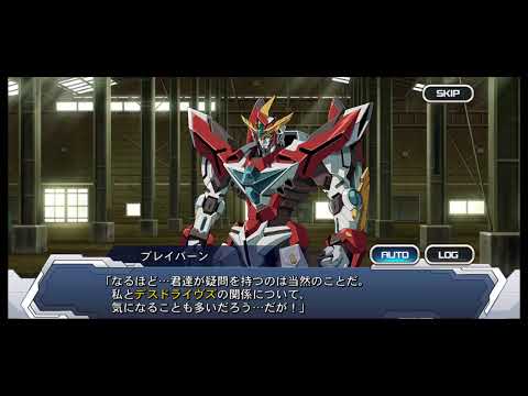 37回共闘戦ストーリー2