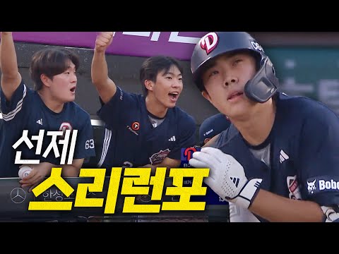[두산 vs 롯데] 두산 박준순이 보여주는 꾸준함! 선제 스리런포와 함께 경기 시작! | 8.29 | 크보모먼트 BY 삼진제약 | 야구 하이라이트
