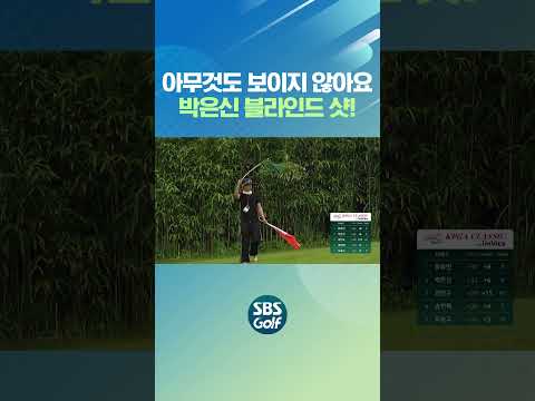 노룩? 탈출