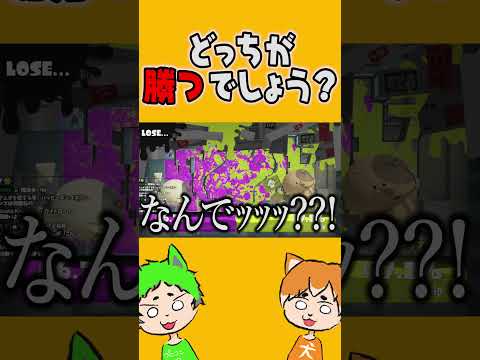【ﾅﾜﾊﾞﾘ】どっちが勝ったでしょう？？？？？