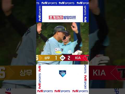쪼개져라 방망이!!! #퓨처스리그