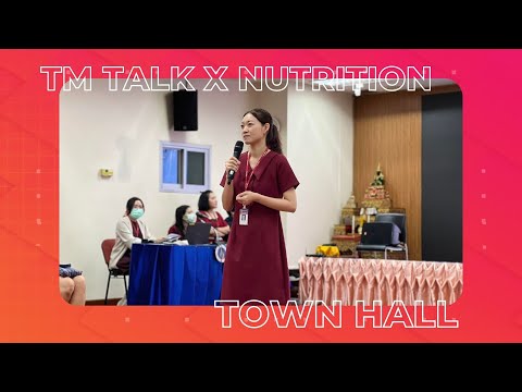 TownHall2023|TMTalkxโภช