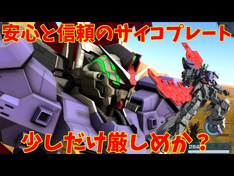 【バトオペ2] ムーンガンダム！最近総帥が激増してて辛くないか！？ムーン推し不安よな、カス饅頭、動きます【機動戦士ガンダムバトルオペレーション2】『ゆっくり実況』『チャー格中毒実況』