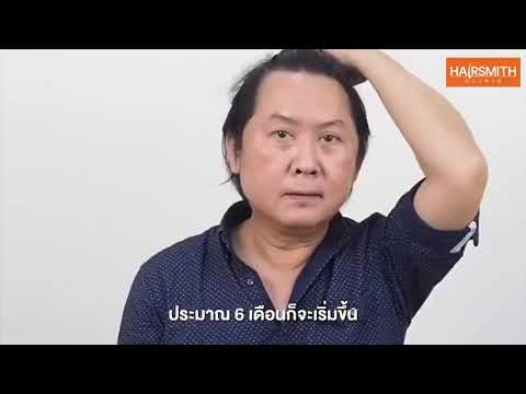 เปลี่ยนเป็นคนใหม่ที่ใช่กว่า-ปล เปลี่ยนเป็นคนใหม่ที่ใช่กว่า-ปล