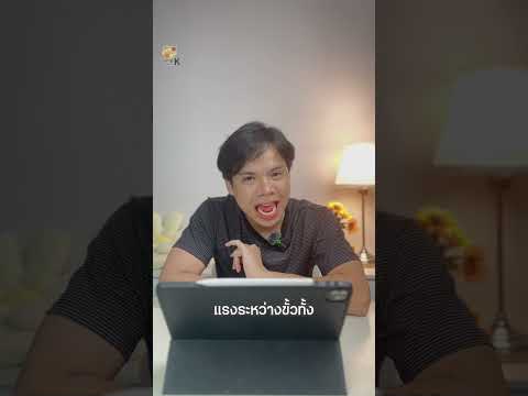 ButanolvsButanoneสารใดจุดเด