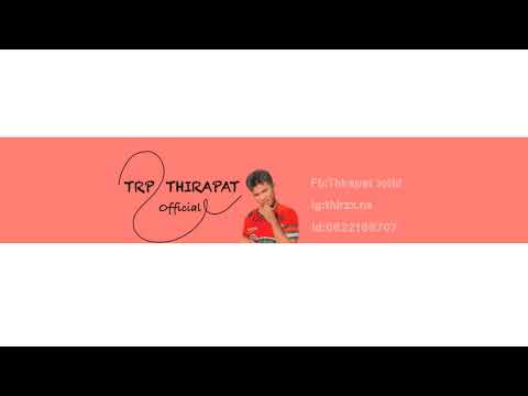 THirapatStyle สตรีมแบบสดของTRPThiraPat