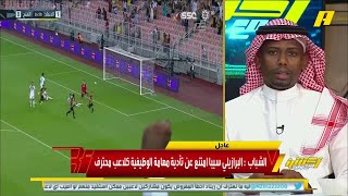 كورنادو لاعب الاتحاد : انسجام اللاعبين أحد نقاط القوة والجماهير تتزايد