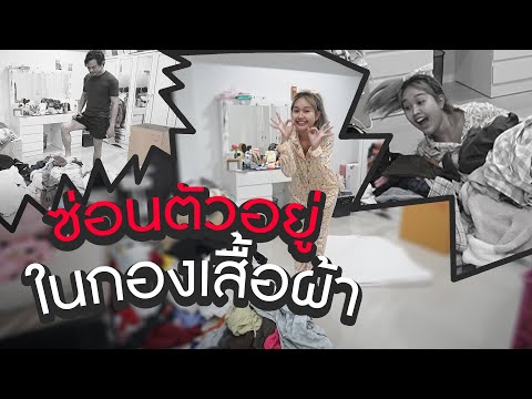 วันใหม่หายไปไหน!