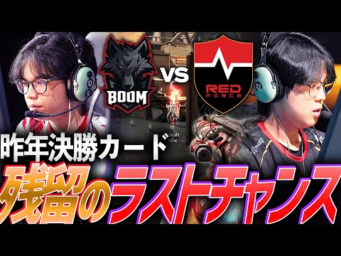 【防衛戦】昨年決勝カードが繰り広げる。Tier1で戦った者たちの、残留へのラストチャンス NS vs BME【VCT 2025 Ascension Pacific Day12 - NS vs BME】