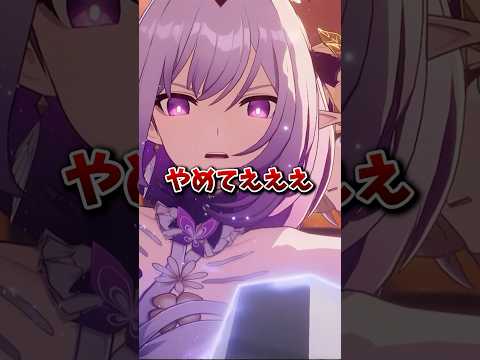 【崩壊：スターレイル】ファイノンPV絶望すぎて見てられない,,,【Honkai: Star Rail】