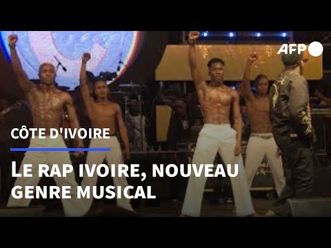 Abidjan: au pays du zouglou et du coupé-décalé, le rap ivoire se fait une place | AFP