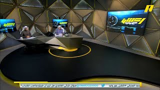 أهداف مباريات اليوم من دوري MBS