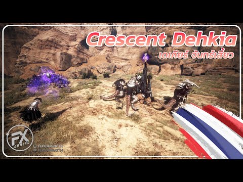 BlackDesertOnline[Guide]