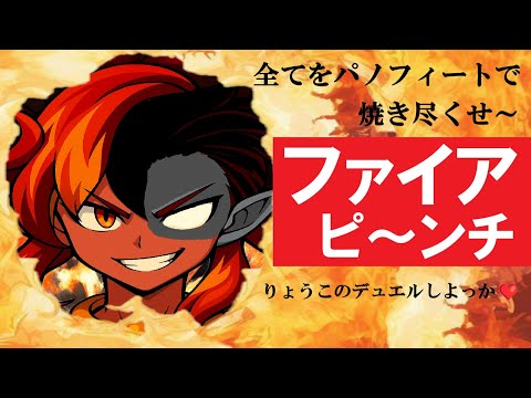 【キャラスト】デュエル その77　ぱのふぃ～と！！　キャラバンストーリーズ　決鬥　CARAVAN STORIES 卡拉邦