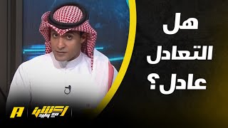 عماد السالمي : مشاكل النصر محورية