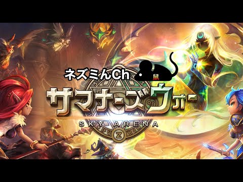 【サマナーズウォー】ボーダー表そろそろ準備しなきゃｗ　ワリーナ　雑談・初心者の方でもお気軽に質問どうぞ