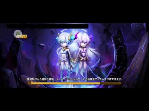 【赤3占領戦#195 】トーナメント前最終戦！強いところとは当たりたくない！－Summoners War