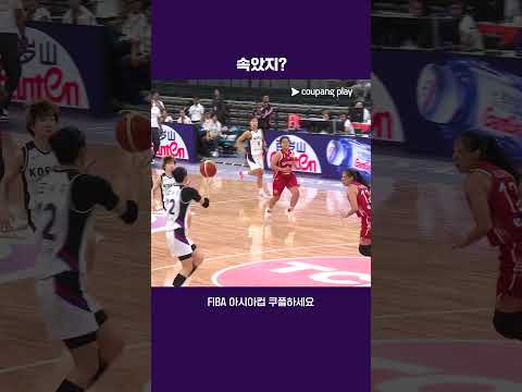 안혜지의 환상적인 노룩패스  | 대한민국 vs 인도네시아