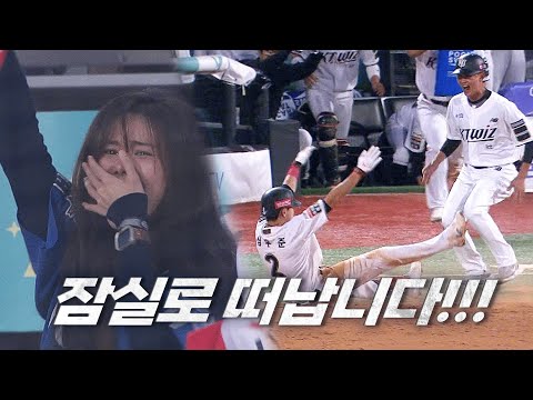 [준PO4_LG vs KT] 결국 준PO5차전까지 가는 KT위즈의 저력!!! | 10.09 | KBO 모먼트 | 야구 하이라이트