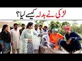 Noor Nazeer Wada Number Daar Larki Ka Badla New Funny Video Most Comedy Funny Video You Tv Hd 2026