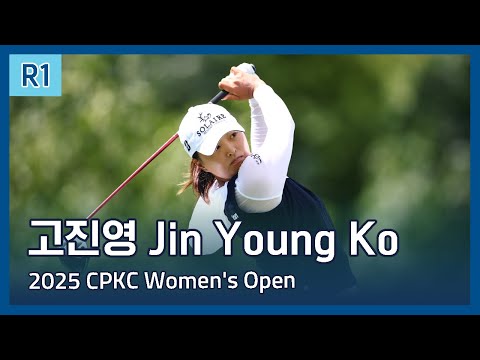 고진영 Jin Young Ko | LPGA 2025 CPKC Womens Open 1라운드 하이라이트