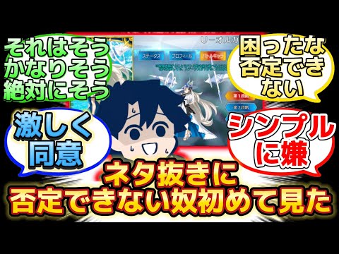 【FGOで今から絶対に否定しづらい事言います…】にするマスター達の名(迷)言まとめ【FGO】