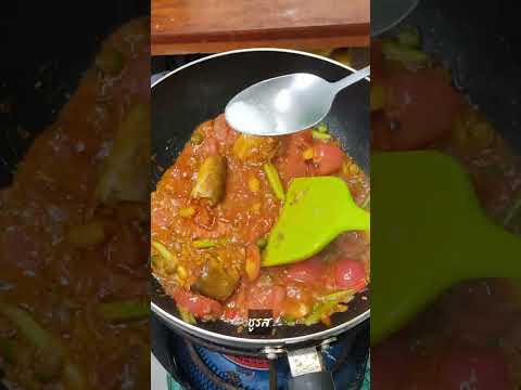 น้ำพริกปลากระป๋องผัดกะปิเมนูง