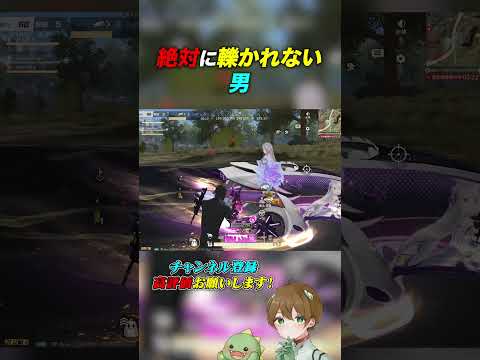 【荒野行動】絶対、車に轢かれない男 #あせ #荒野行動 #荒野組