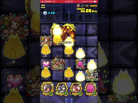 【サモンズボード】決戦の広場【滅】- 本気の闘い オートターン4