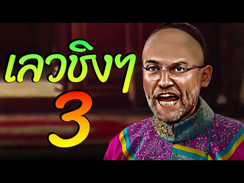 คล็อปป์เดือดลิเวอร์พูลแพ้2