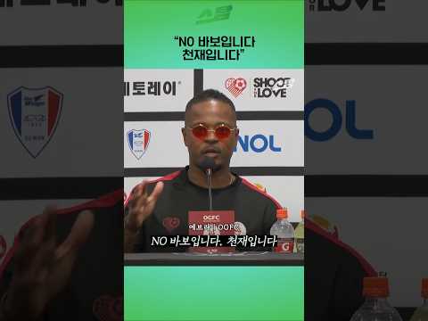 "NO 바보입니다 천재입니다"