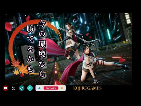 FF7EC 今の環境なら未クリア攻略できる!!...いや知らんけど... FF7エバークライシス @KOJIROGAMES